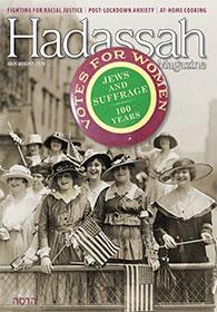 Hadassah Magazine cover