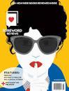 Foreword Magazine cover
