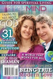 Science of Mind Magazine cover